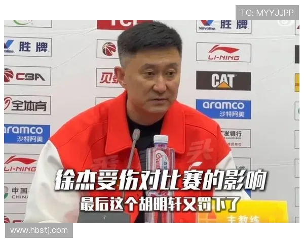 杜锋：球队领先两位数后失误增多 防守专注度不足影响比赛结果