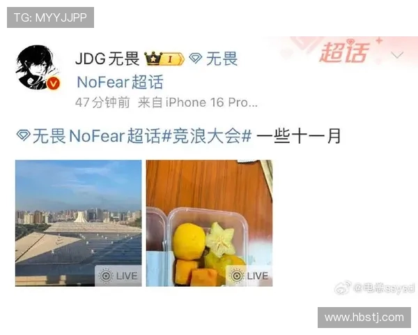 直播无畏竞浪投票第一名致谢兄弟体育赛场热血同行拼搏荣耀时刻