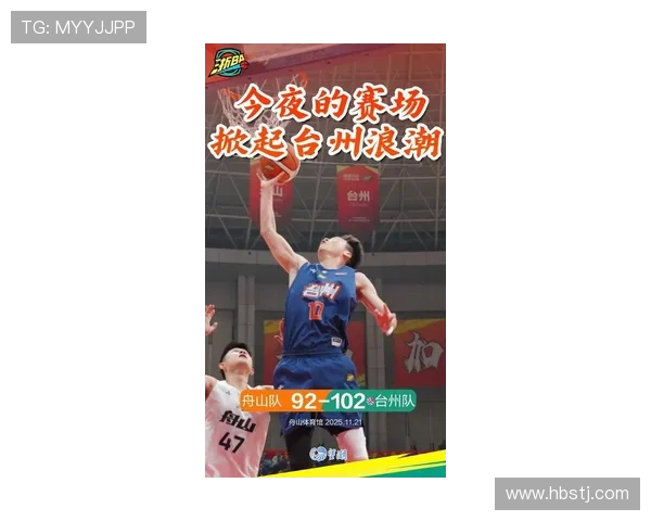 媒体人惊叹浙江队成最不适应版本的联赛强队之谜战术节奏更新冲击 媒体人惊叹浙江队成最不适应版本的联赛强队之谜战术节奏更新冲击