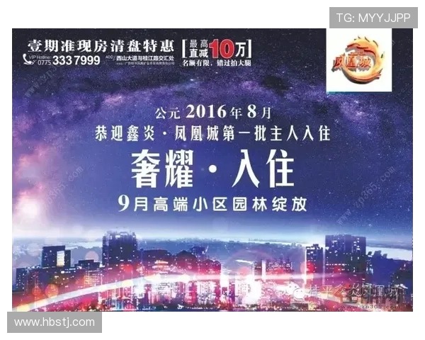 澳超总决赛门票售罄